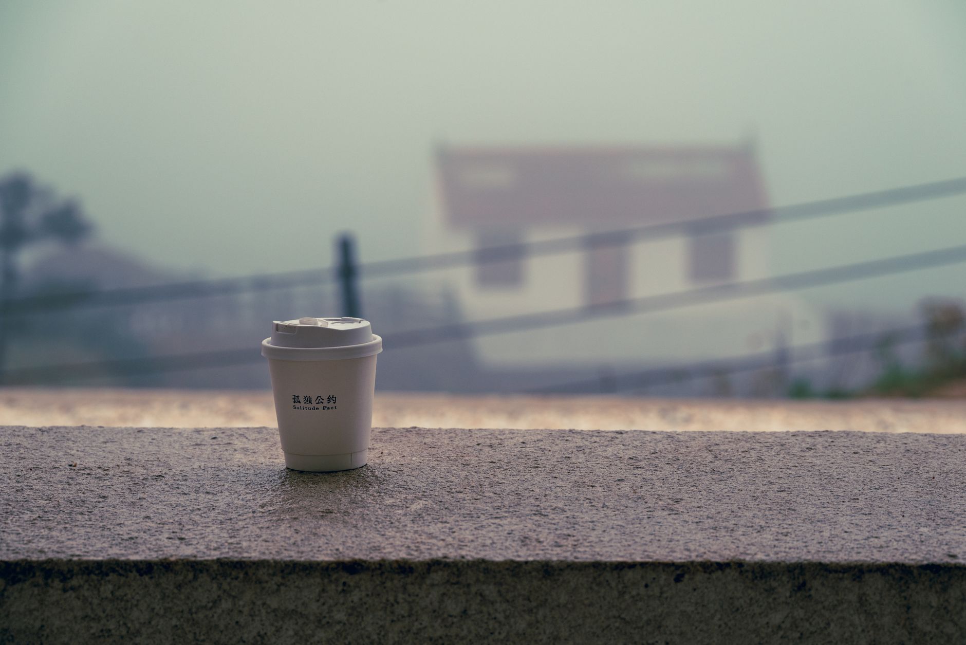 Kahve