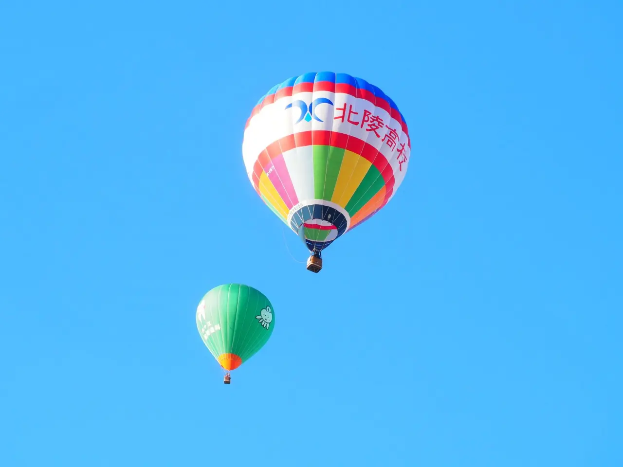 Balonlar