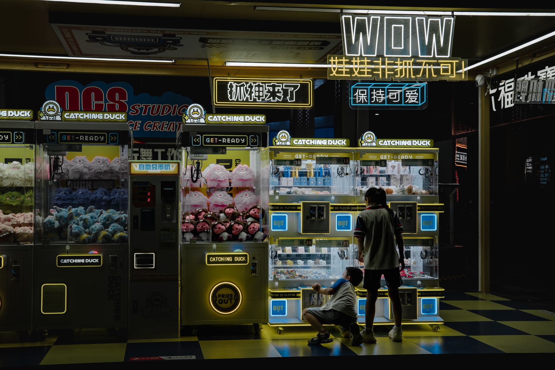 Arcade makinesi