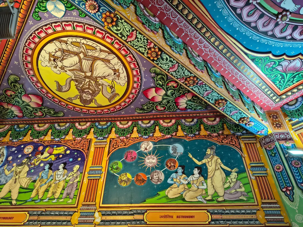 Duvar resmi